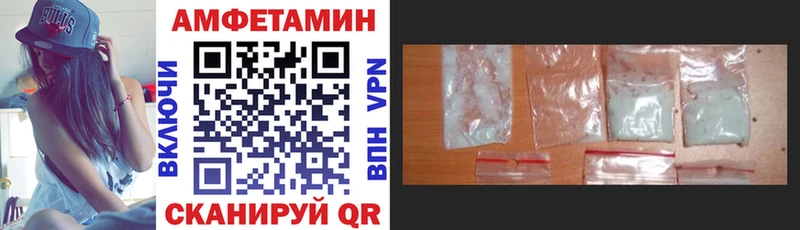 Amphetamine Premium  darknet клад  Суоярви 