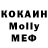 MDMA кристаллы Polina Chifileva