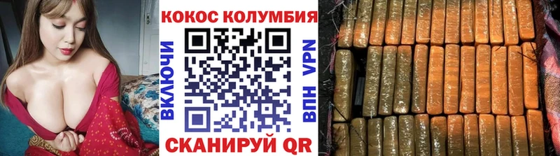 Кокаин Columbia  где купить   Суоярви 