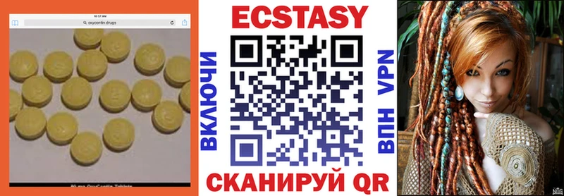 ЭКСТАЗИ таблы  Суоярви 