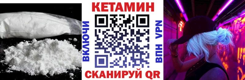 КЕТАМИН VHQ  дарнет шоп  Суоярви 