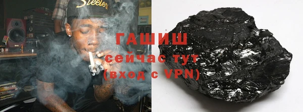 бутик Пестово