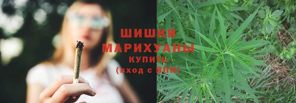 бутик Пестово