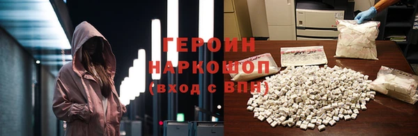бутик Пестово