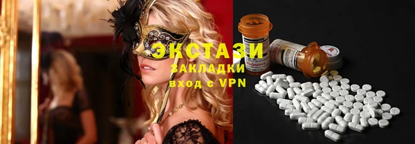 бутик Пестово