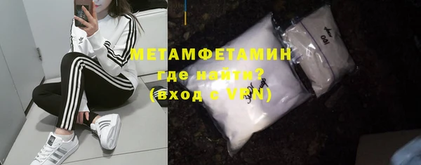 бутик Пестово