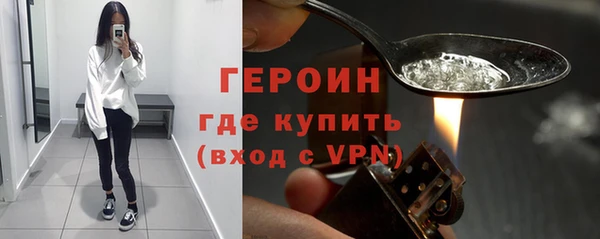 бутик Пестово