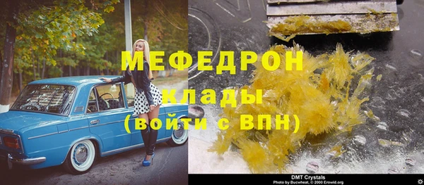 дмт Пересвет