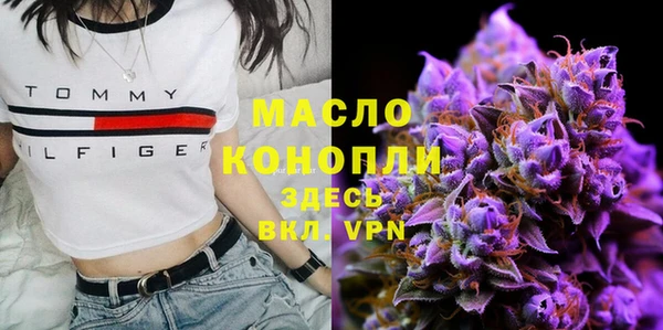 бутик Пестово