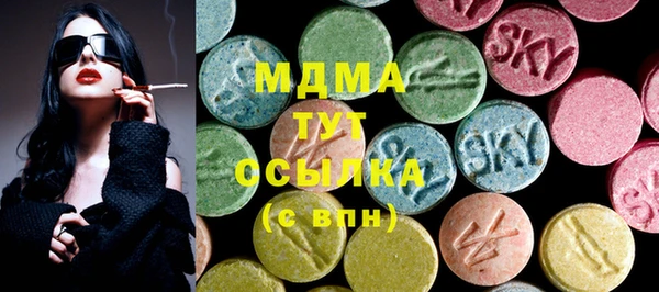 бутик Пестово