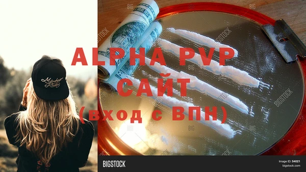 прущая мука Покров