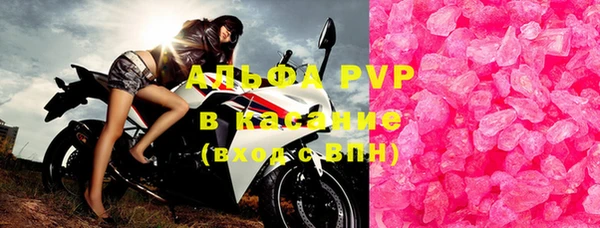 бутик Пестово