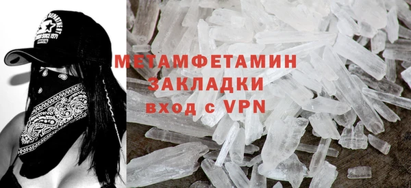 бутик Пестово