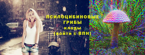 бутик Пестово