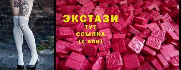 бошки Покровск