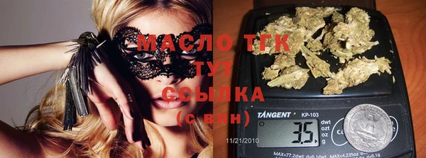 бутик Пестово