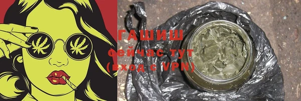 бутик Пестово