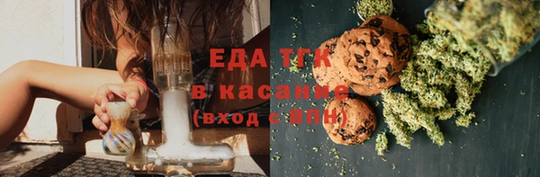 бутик Пестово