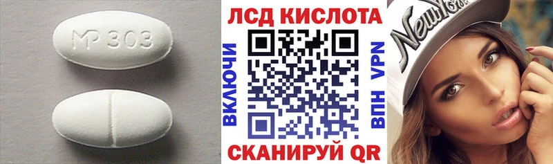 Лсд 25 экстази кислота цены наркотик Суоярви