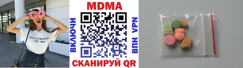 MDMA кристаллы Суоярви