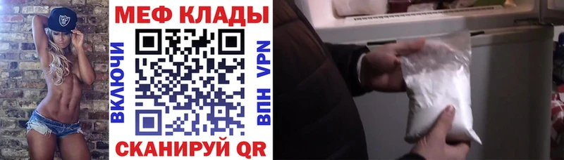 МЕФ мука  гидра сайт  Суоярви 